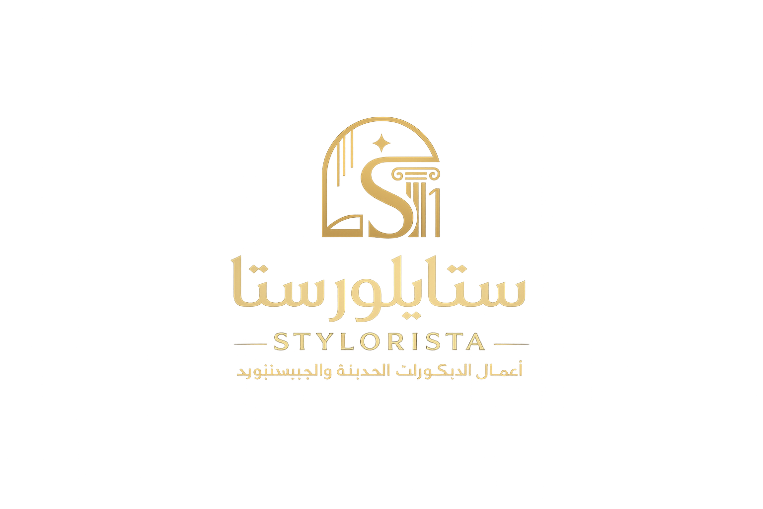 ستايلوريستا للتشطيب والديكور